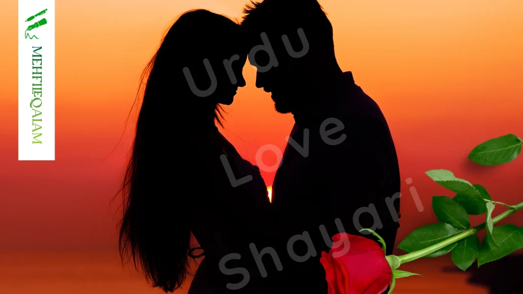 Urdu couplets about love and romance