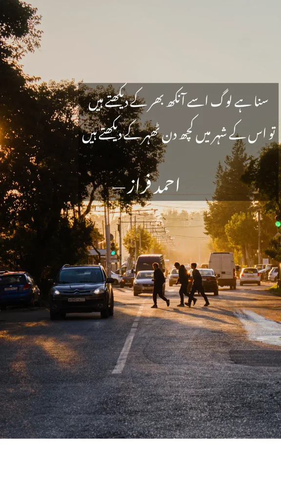 poetry about loved ones beauty