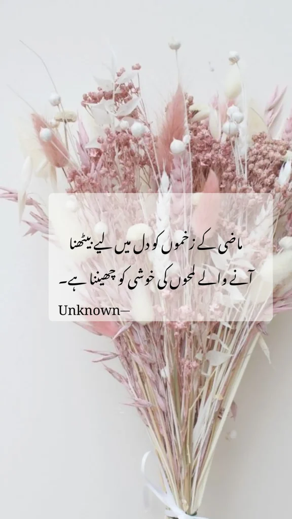 poetry about old memories