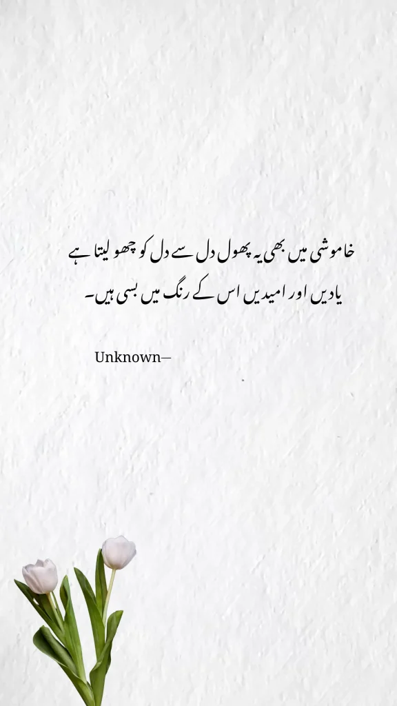 poetry about remembering someone