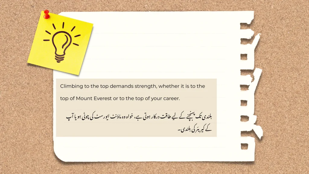 A torn notebook page on a corkboard with a yellow sticky note showing a lightbulb. Text on the page highlights the strength needed to reach the top.