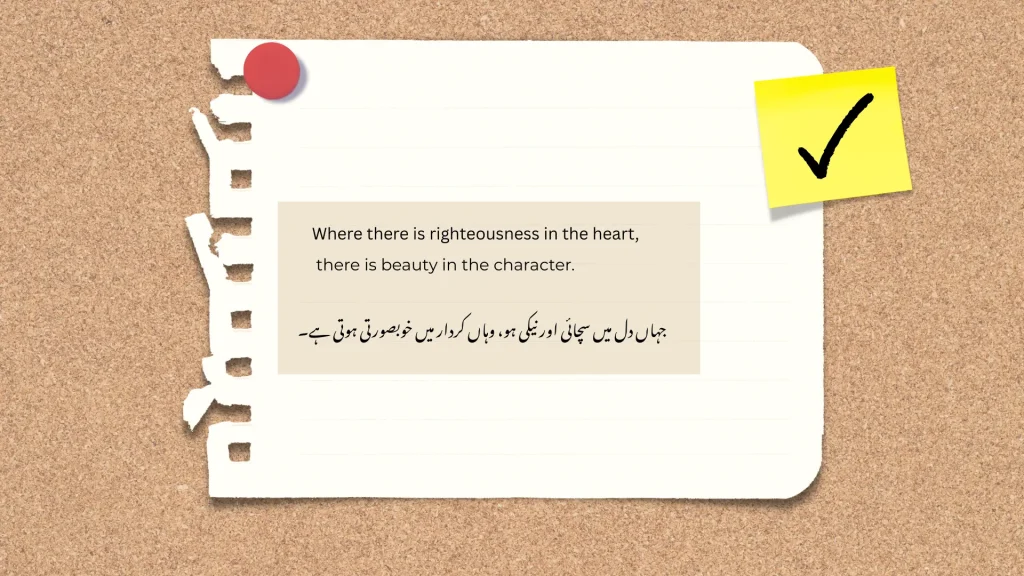 A torn note pinned to a corkboard with a red thumbtack displays a bilingual quote about righteousness and beauty in character. A yellow sticky note with a checkmark is on the right.